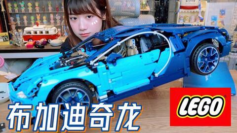 布加迪积木国产开箱视频,匠心独运，再现速度传奇  第1张