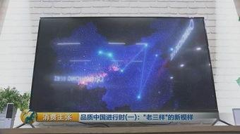 中国国产电器视频,科技赋能生活，创新引领未来