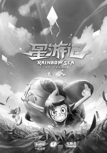 猛男看国产动漫网站视频,揭秘热门视频背后的精彩故事