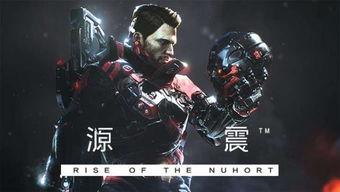 国产源震游戏视频,震撼视觉体验，探索无尽冒险之旅