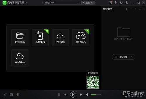 福利国产小视频网盘,海量资源一网打尽