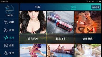 国产vr操作视频,带你领略虚拟世界的魅力