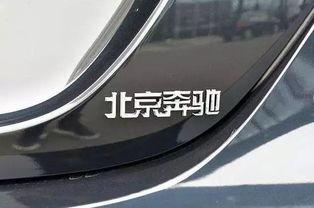 国产豪车谁最厉害啊视频,揭秘谁才是真正的王者