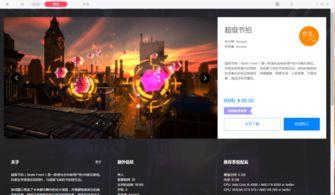 真实的国产黑马视频网站,颠覆传统，引领潮流