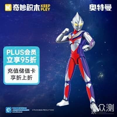 国产奥特曼积木视频下载,视频下载带你领略童年回忆