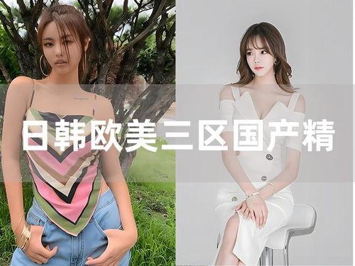 欧美国产日韩视频在线网,欧美日韩热门视频在线网站大盘点