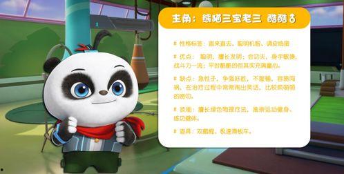 萌宠国产动画片大全视频,国产动画片大全精彩回顾