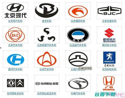 国产车汉字车标视频大全,探寻中国汽车文化的独特印记