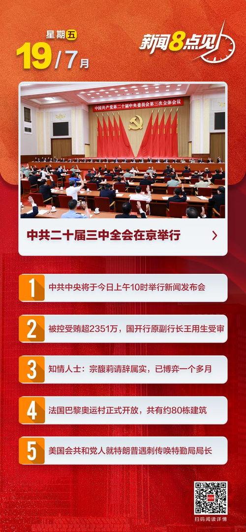 国产高清视频精品在线,畅享视听盛宴，领略国韵风采