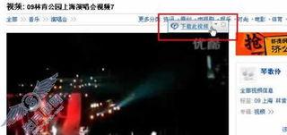 国产sp视频分享,探索本土创意与潮流的视听盛宴