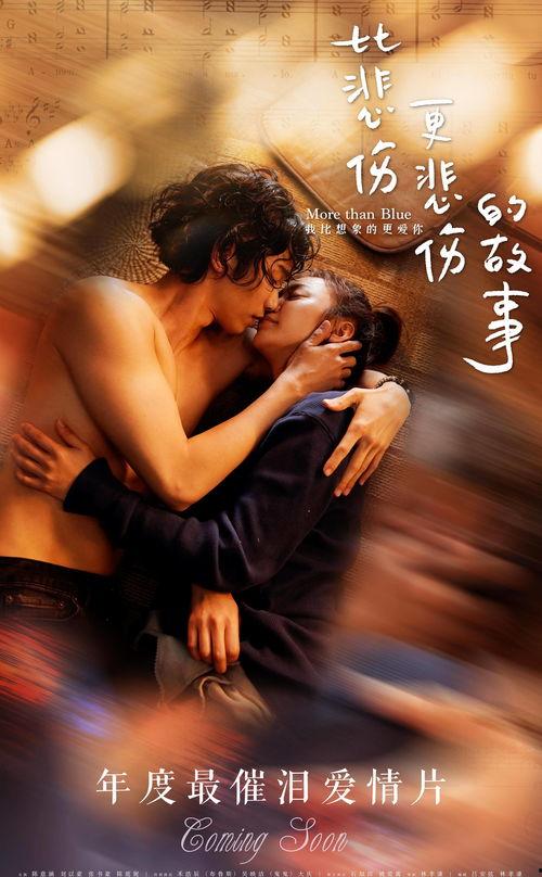 国产催泪伤感爱情视频,催泪伤感视频的深情演绎