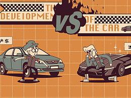 国产车沙雕动画推荐视频