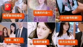 国产免税露脸在线视频