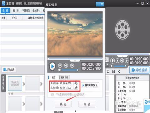 爱剪辑国产精品视频在线
