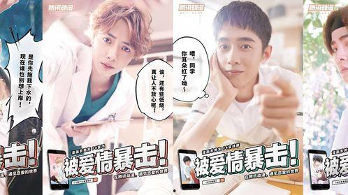 腾讯视频国产双男主动漫,腾讯视频国产双男主动漫巅峰对决