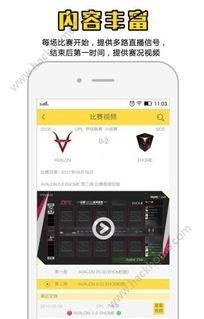 哦叉叉国产视频,哦叉叉的精彩瞬间回顾