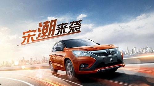 国产车企视频大全,视频大全中的创新与实力