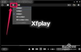 先锋影音国产探花视频,先锋影音带你领略独特魅力