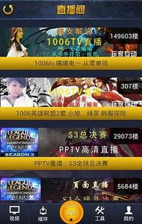 国产v 6视频直播,创新科技引领直播新潮流