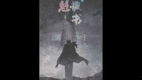 国产动漫打黑龙视频网站,英勇少年挑战黑龙，热血激战燃爆视频网站