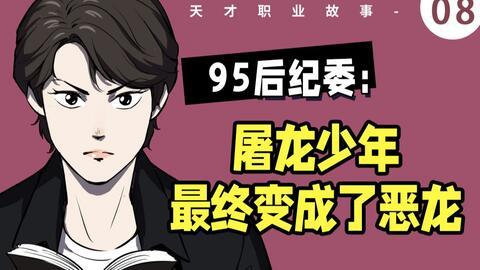 强迫症国产动画视频在线,心灵挣扎的视觉呈现