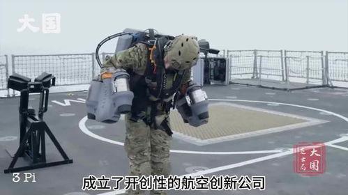 国产单兵飞行器实验视频,空中翱翔，未来战场新利器